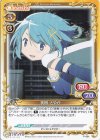 P-061 PR 美樹 さやか