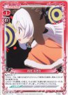 P-065 PR 百江 なぎさ