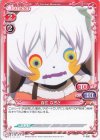 P-066 PR 百江 なぎさ
