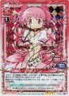 02-001a SP 鹿目 まどか(サイン入り)