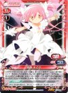  02-004 R 鹿目 まどか 