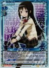  02-009 P-UC 暁美 ほむら 