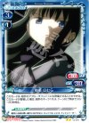 02-010 UC 暁美 ほむら