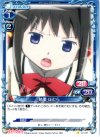 02-011 C 暁美 ほむら