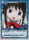 02-011 P-C 暁美 ほむら