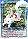  02-012 R キュゥべえ 