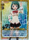  02-014 P-UC 美樹 さやか 