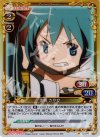 02-016 P-C 美樹 さやか