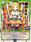  02-019 R 巴 マミ 