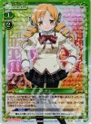  02-020 P-UC 巴 マミ 