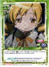 02-021 C 巴 マミ