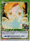 02-022 P-UC 巴 マミ 