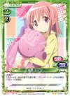 02-024 UC 鹿目 まどか