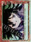  02-027 P-C 独りで挑む戦い 