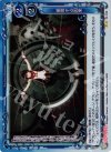  02-028 P-UC 循環する因果 