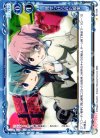  02-029 C 見せつけられた現実 