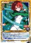  01-045 SR 千葉 エリカ(ホロなし) 
