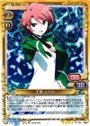  01-046 SR 千葉 エリカ(ホロなし) 