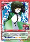  01-059 SR 柴田 美月(ホロなし) 