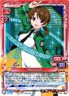  01-065 SR 光井 ほのか(ホロなし) 