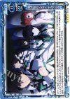  01-106 SR 魔法科高校の劣等生 星を呼ぶ少女(ホロなし) 