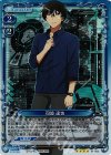  01-003 SR 司波 達也 