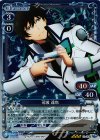  01-004 R 司波 達也 