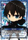  01-009 C 司波 達也 