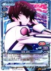  01-010 UC 司波 達也 