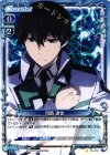  01-013 C 司波 達也 