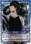  01-014 C 司波 達也 