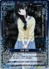  01-020 R 司波 深雪 