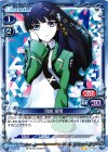  01-024 UC 司波 深雪 