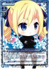  01-030 C アンジェリーナ=クドウ=シールズ 