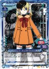  01-031 UC アンジェリーナ=クドウ=シールズ 