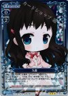  01-032 R 九亜 