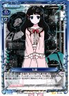  01-033 UC 九亜 