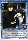  01-036 UC 司波 達也＆司波 深雪 