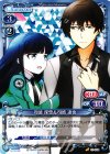 司波 深雪＆司波 達也