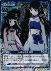 R 北山 雫＆光井 ほのか 販売 | 劇場版 魔法科高校の劣等生 星を呼ぶ