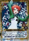  01-048 R 千葉 エリカ 
