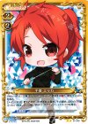  01-049 UC 千葉 エリカ 