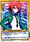  01-051 UC 千葉 エリカ 