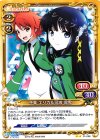  01-056 UC 千葉 エリカ＆司波 深雪 