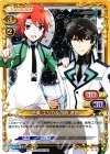  01-057 UC 千葉 エリカ＆司波 達也 
