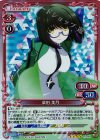  01-059 SR 柴田 美月 