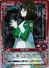  01-060 R 柴田 美月 