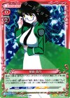  01-062 UC 柴田 美月 