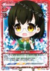  01-063 UC 柴田 美月 