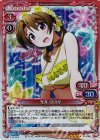 01-066 SR 光井 ほのか